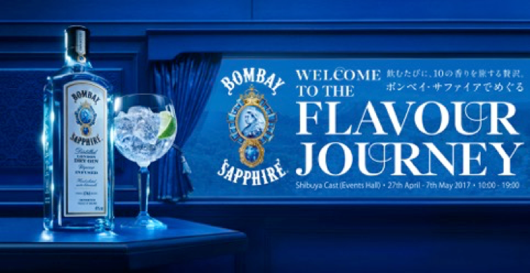 《Flavour Journey Express by BOMBAY SAPPHIRE 〜香りを愉しむ列車の旅〜》 オープニングレセプション