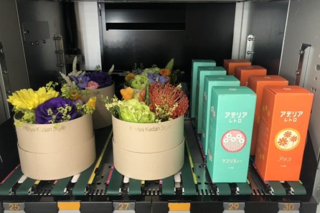 早朝や深夜でも花が買える 「花の自動販売機」7月5日(月)から期間限定で小田急新宿駅 西口地下に設置