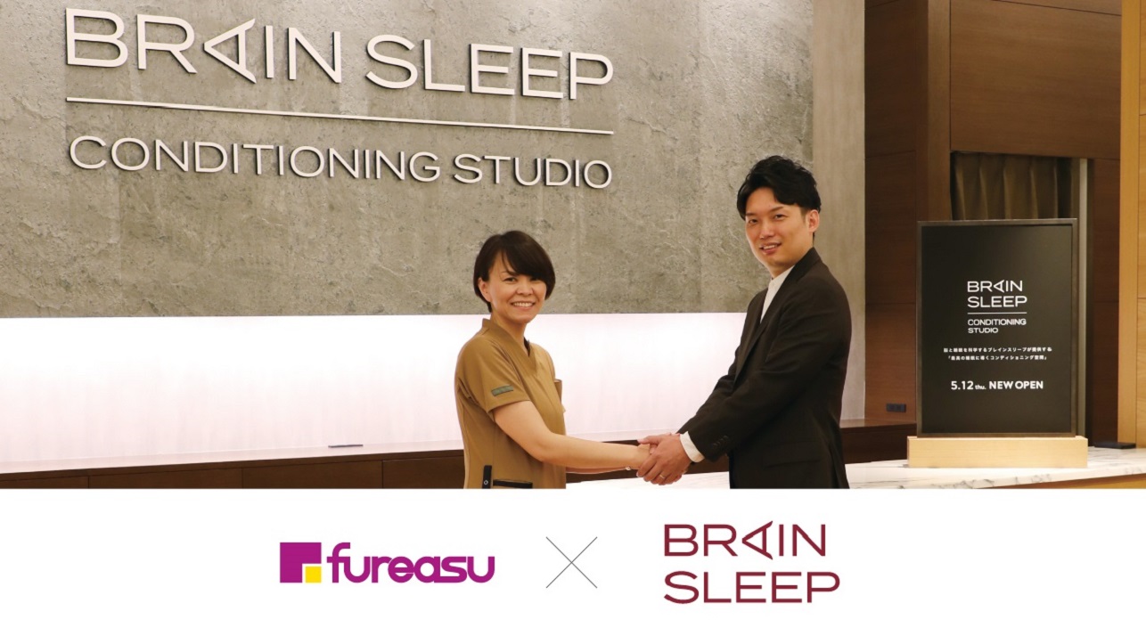 Brain Sleep and Freas, a nationwide acupuncture and moxibustion massage service provider, form a business alliance~Started joint research on sleep x acupuncture and moxibustion massage~