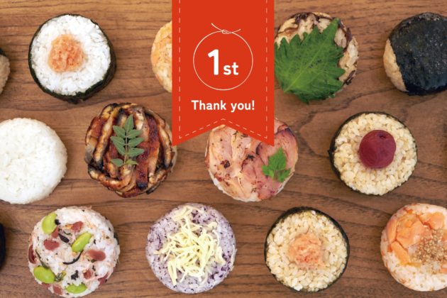 Gakugei Daigaku Station elevated railway station, “MARUMUSU” specializing in perfectly round omusubi, is celebrating its first anniversary with a “Give Back to Customers” project! Campaign period: July 1 (Friday) to July 10 (Sunday), 2022￼