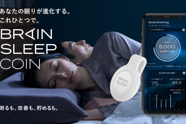 Brain Sleep Coins, the First Sleep Measurement Device from Brain Sleep, a Brain and Sleep Science Company, Creates a New Value Experience of Sleep Pre-orders start on May 15 (Sun.) at Makuake