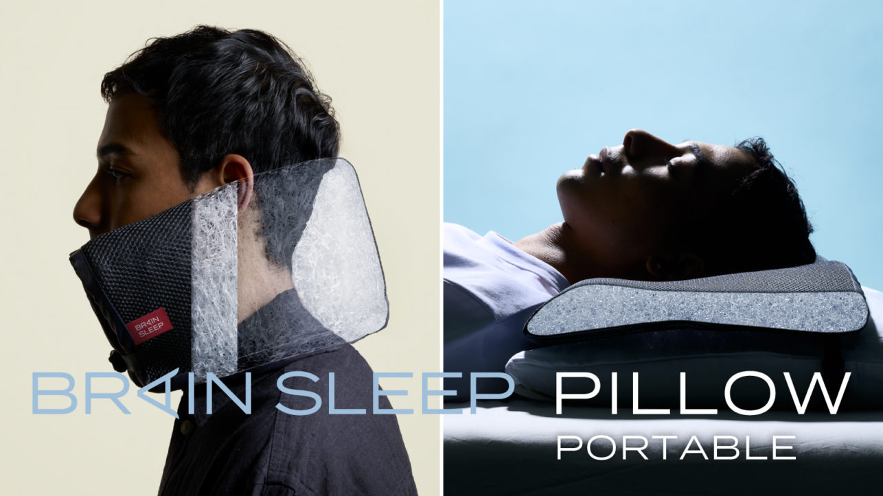 BRAIN SLEEP PILLOW PORTABLE, which is portable and can be used for multiple purposes such as lodging and traveling, is now available for reservation on Makuake from July 31.