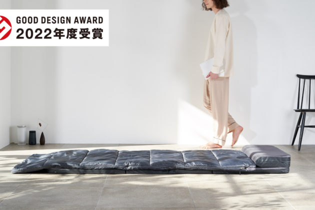 【Good Design Award 2022】BRAIN SLEEP ALL IN ONE minimalistic and portable sleep gear that includes a mattress, pillow, and comforter.