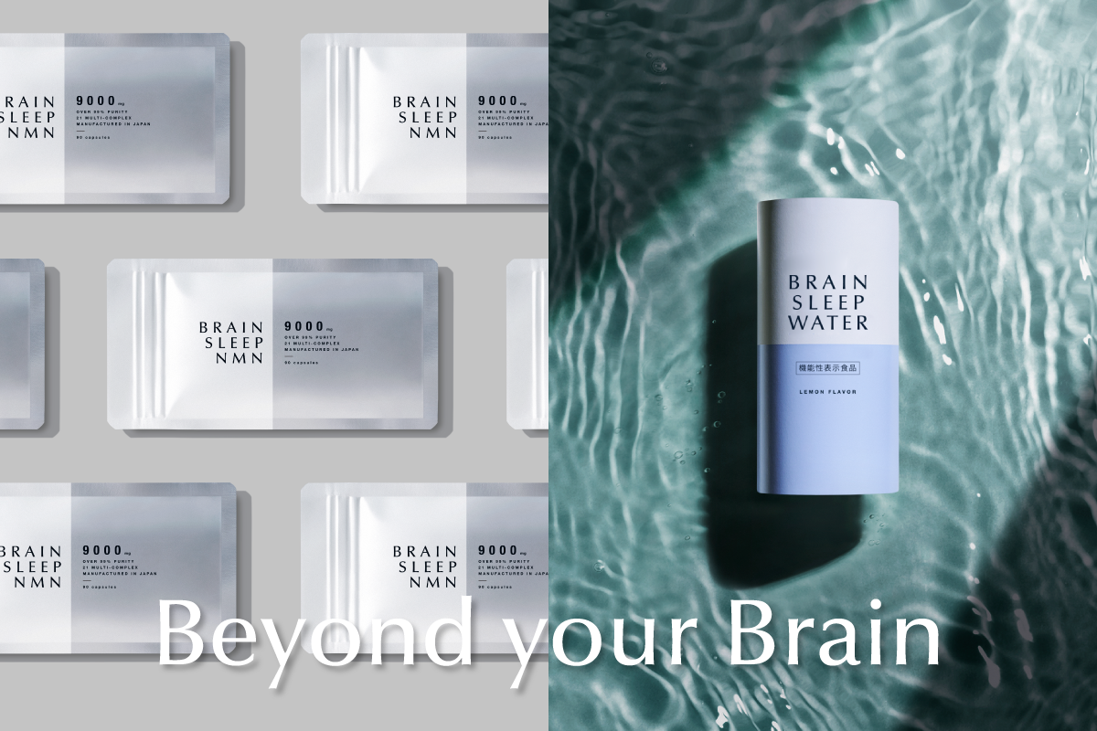 From Brain Sleep, the science of the brain and sleep<br>Brain Sleep, the company that scientists the science of the brain and sleep, launches two new products containing NMN, a globally recognized anti-aging ingredient.<br>~Brain Sleep Water is the first product in Japan to receive a functional claim for a combination of three types.