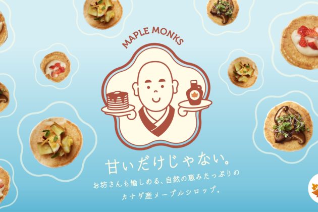 Experience vegetarian vegan pancakes and life counseling with a monk Mindfulness “Maple Monks Cafe” open for a limited time only