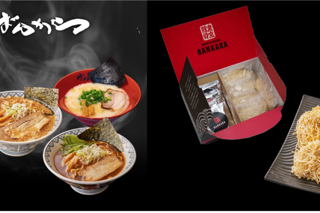 Bankara Ramen is now offering a home-delivery that lets you enjoy ramen at home!<br>Home-delivery ramen “Ie Bankara” will be available for orders from February 15 at “BANKara Ramen” official mail order site.
