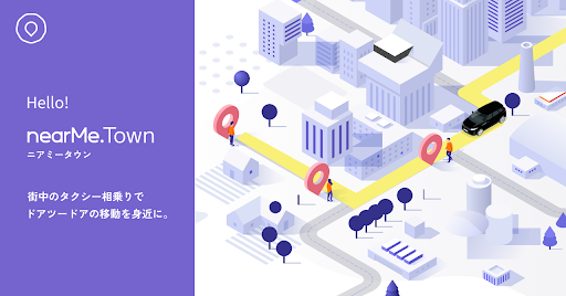 Launch of “Near Me Town,” a “shared-ride cab service in the city.<br>Smart routing with unique AI. Launches tomorrow, February 24, in four wards in Tokyo.