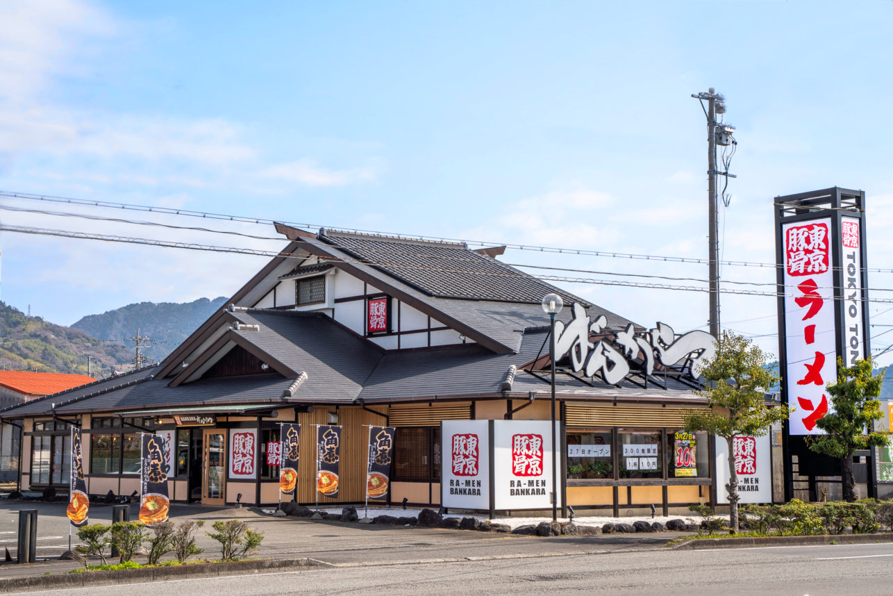 Unmistakable Taste” of Our Own Noodles and Rich Soup with Full of Delicious Flavor!<br>Tokyo Tonkotsu Ramen Bankara to Open Large Roadside Shop in Yaizu, Shizuoka!<br>Sunday, March 27, Opening Day Limited Offer “10 Yen Ramen”!