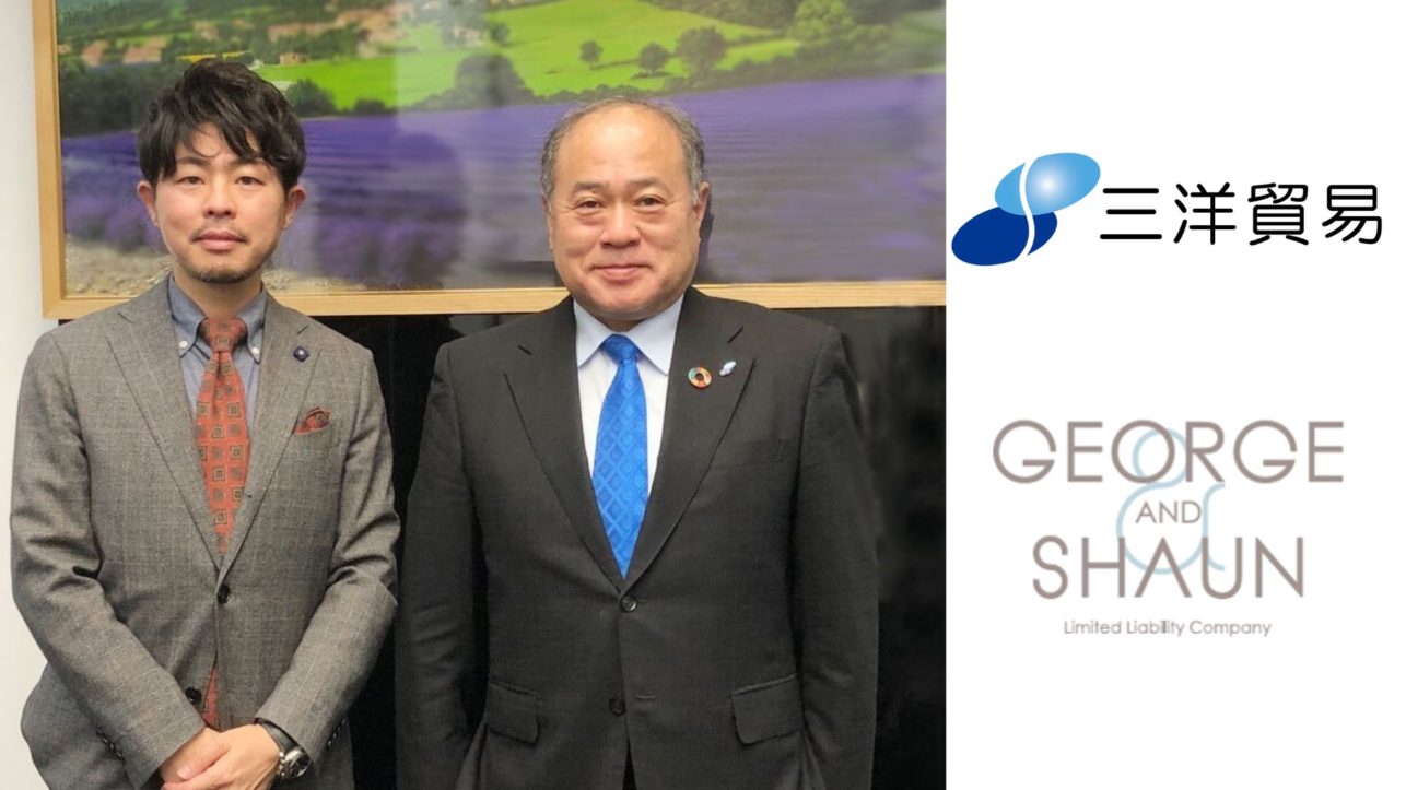 George & Shaun Inc., announce a Capital and Business Alliance with SANYO TRADING CO., LTD.