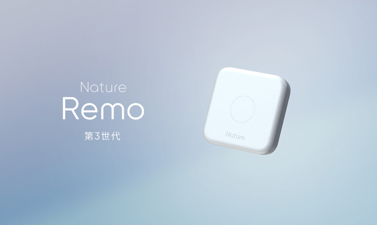Nature Remo has now been updated with its new feature “Home Location” ! It allows family members to automatically control appliances through GPS.