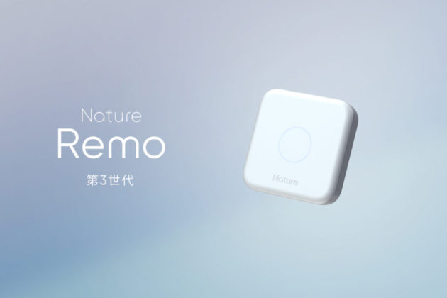 Nature Remo has now been updated with its new feature “Home Location” ! It allows family members to automatically control appliances through GPS.