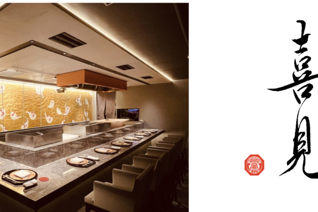 “Osaka Torafugu no Kai,” a membership restaurant specializing in exquisite fugu (blowfish), has opened its first non-member reservation-only restaurant at “Ningyocho Kimi” on November 29.