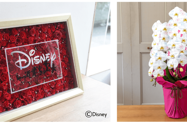 Hibiya Kadan online shopping site to begin accepting orders for limited collection of framed art and cosmetic orchid floral items based on “Disney100” from Wednesday, February 8,