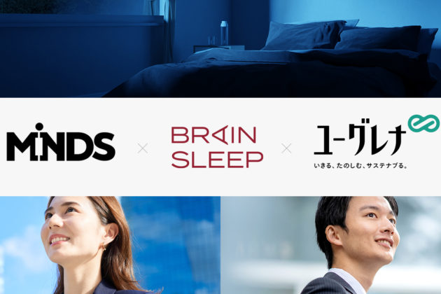 Brain Sleep Co., Ltd. to support verification of health management focusing on “sleep” for millennials!