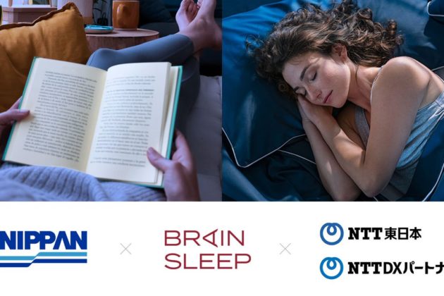 Examining the Effect of Reading Before Bedtime~”Nippan, NTT East Group, and Brain Sleep launch the “Reading and Sleeping” project!~