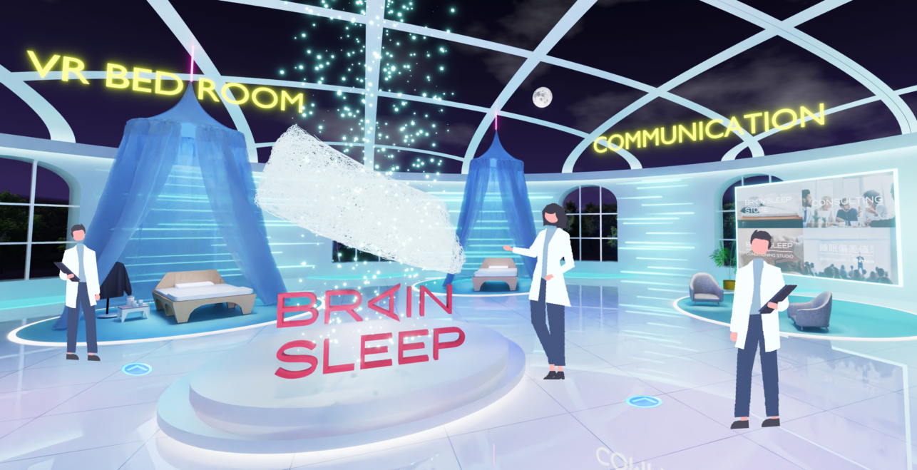 VR ショールーム×AR サービスで⾃分に合った寝具を探す新体感ショッピングブレインスリープ初のメタコマース「BRAINSLEEP VR ROOM」開設