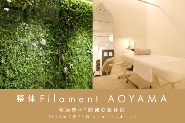Osteopathic Filament AOYAMA Reopens with Expansion and Renewal! Feel the change in just 60 seconds