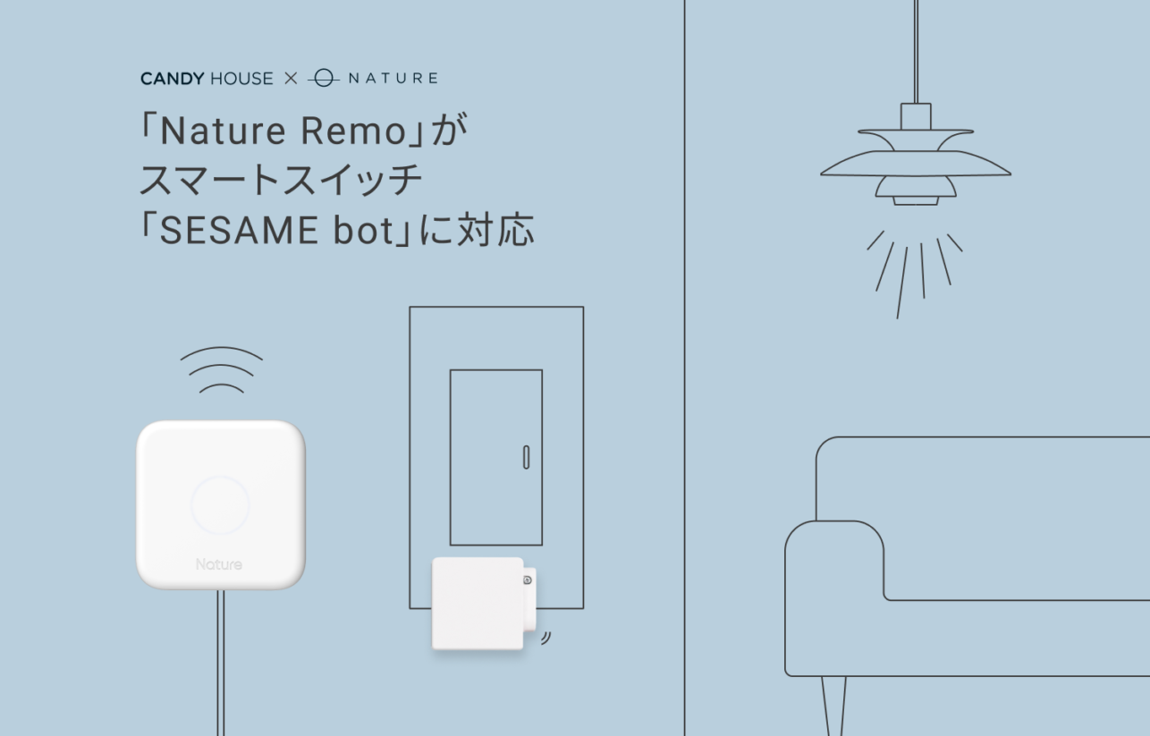 「Nature Remo」がスマートスイッチ「SESAME bot」に対応