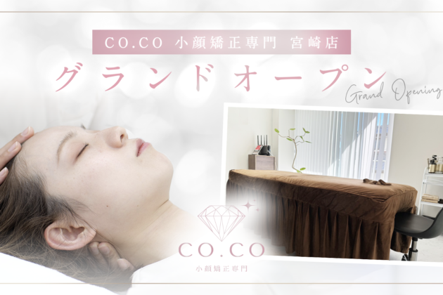 CO.CO, Miyazaki Prefecture’s first salon specializing in small face correction using “Periosteal Seitai®” technology, opens.