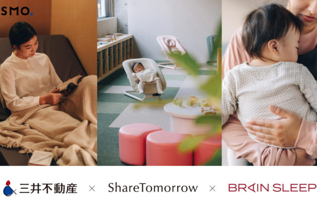 Supervision by Brain Sleep towards “YASMO” by Mitsui Fudosan Group, a new childcare facility, which provides resting space for sleep-deprived parents