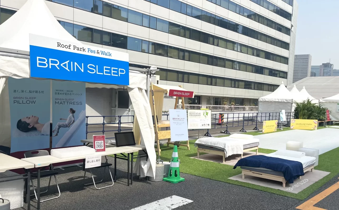 Take a nap on the highway?! A huge 14m-long Brain Sleep sleeping area appears at “Roof Park Fes & Walk”!