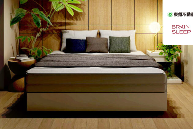 ブレインスリープが理想の睡眠環境設計を全室監修！東急不動産のスリープテックレジデンス「ブランズ巣鴨三丁目」