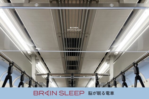 「脳が眠る電車」が交通広告グランプリ 2025 で優秀作品賞受賞